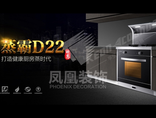 科恩厨房