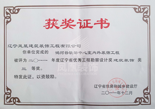 丹东设计装修